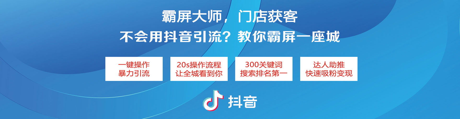 北辰百度搜索推广