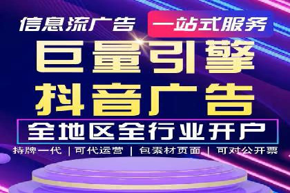 sem账户托管如何助力企业实现营销目标